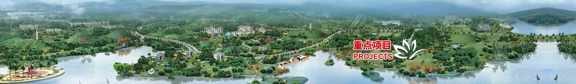 重点项目-UG环球·(中国区)官方网站